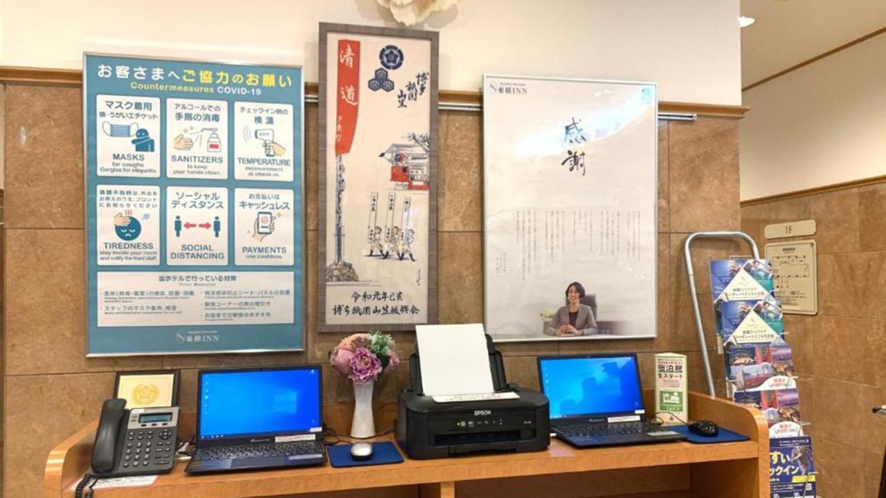 Toyoko Inn Hakata Nishi-Nakasu Fukuoka  Esterno foto