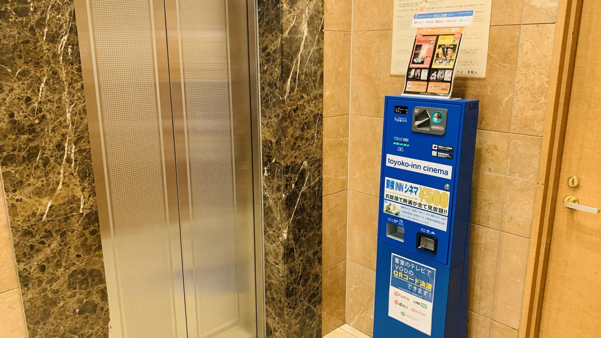 Toyoko Inn Hakata Nishi-Nakasu Fukuoka  Esterno foto