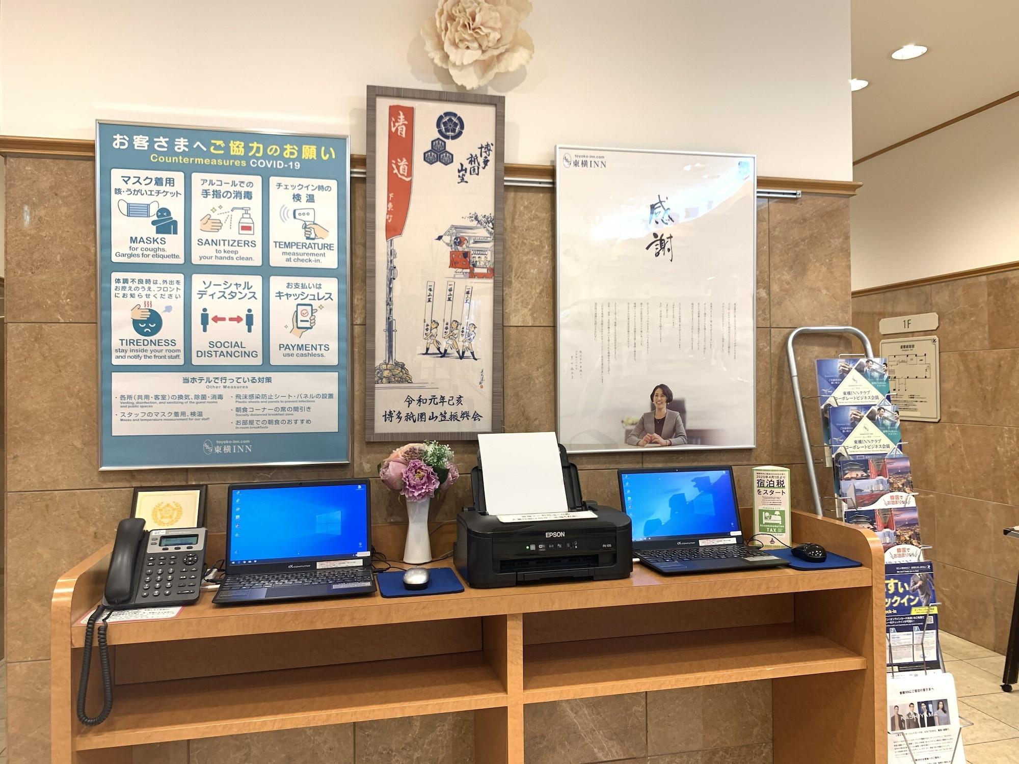Toyoko Inn Hakata Nishi-Nakasu Fukuoka  Esterno foto
