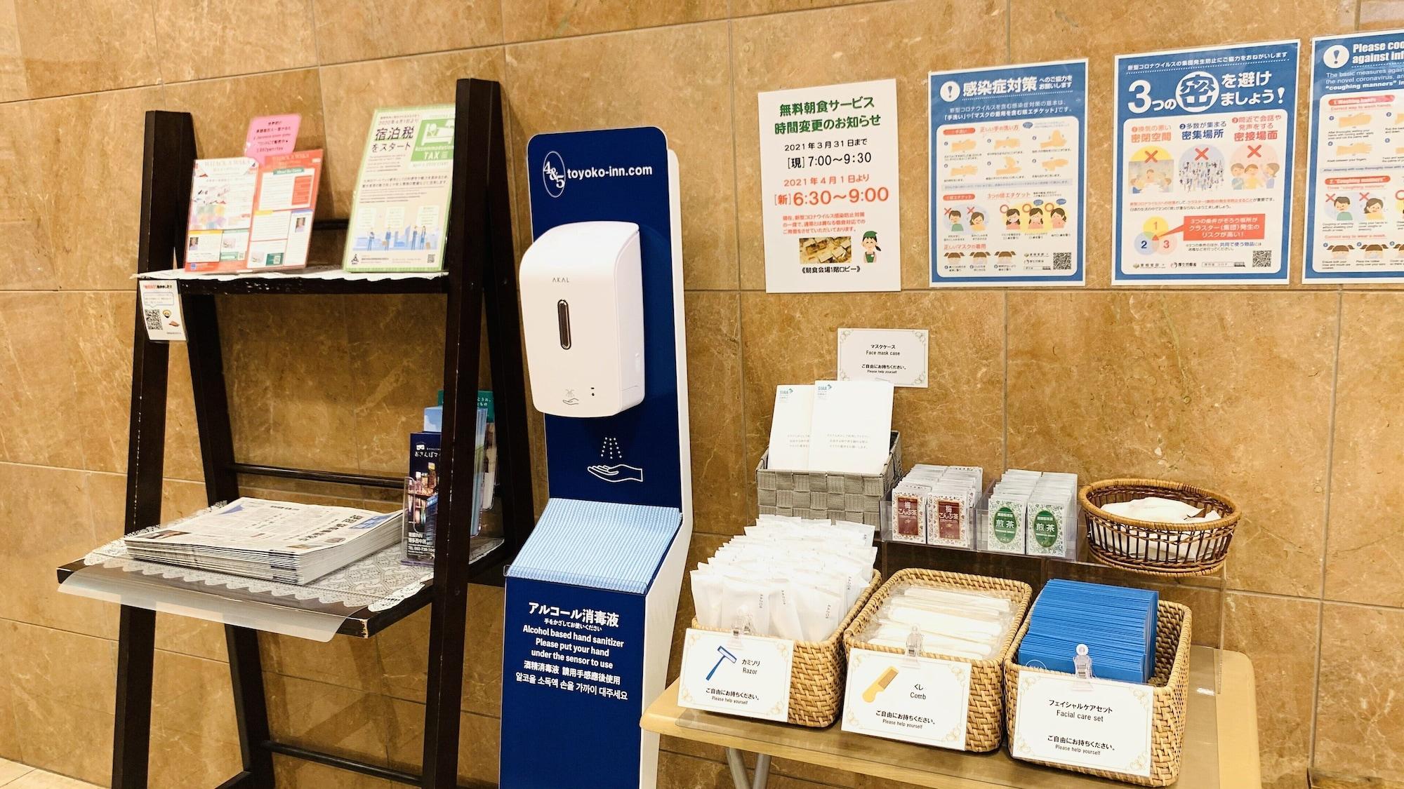 Toyoko Inn Hakata Nishi-Nakasu Fukuoka  Esterno foto