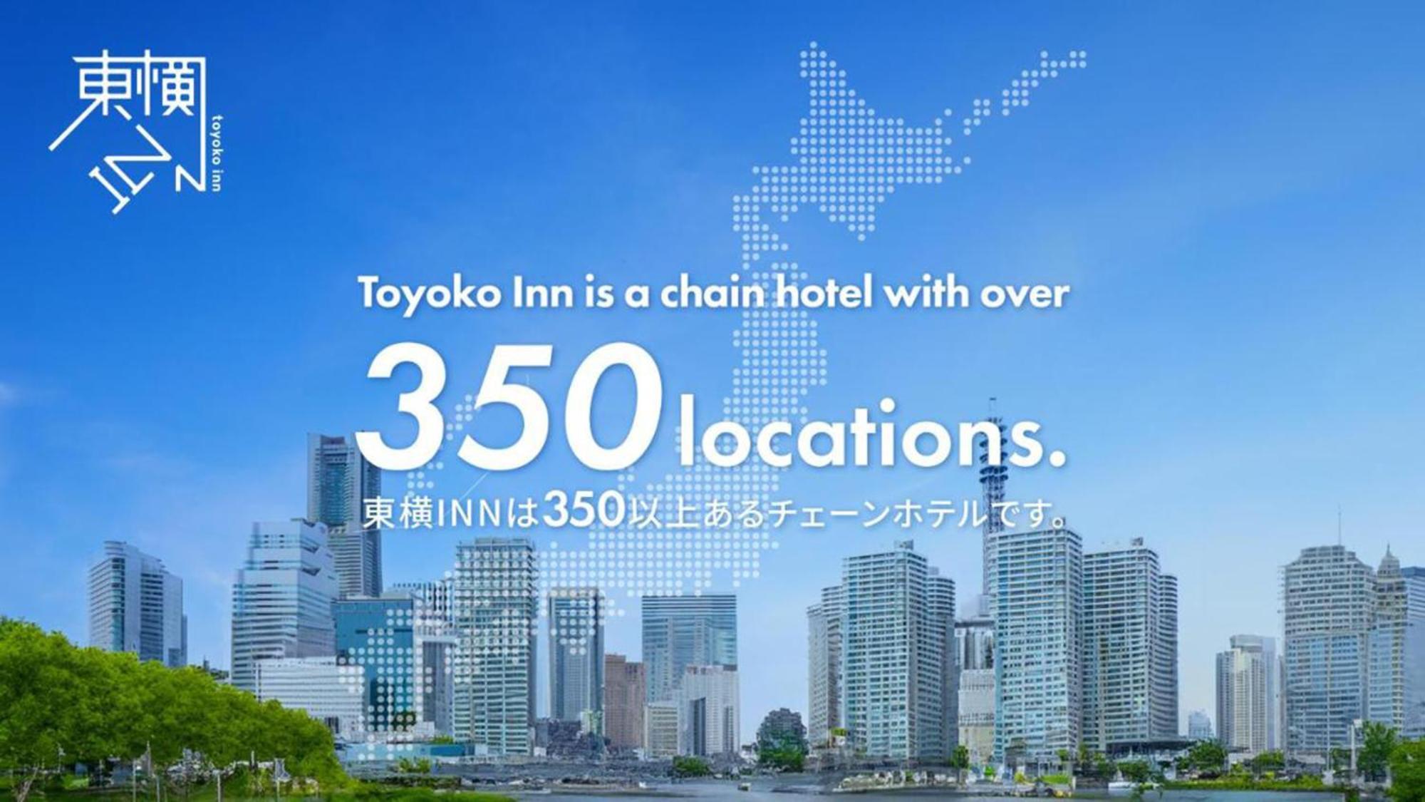 Toyoko Inn Hakata Nishi-Nakasu Fukuoka  Esterno foto