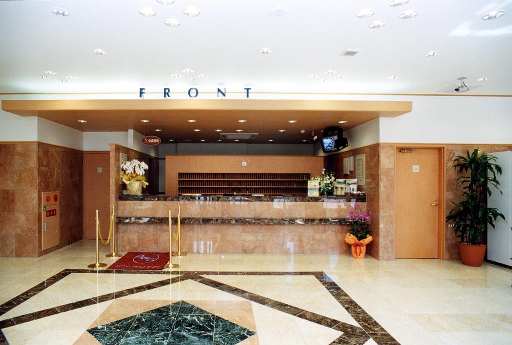 Toyoko Inn Hakata Nishi-Nakasu Fukuoka  Esterno foto
